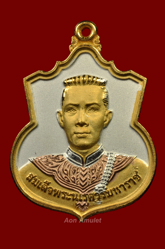 เหรียญสมเด็จพระนเรศวรมหาราชเนื้อสามกษัตริย์ รุ่น สู้ พศ.2548