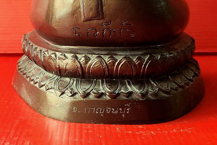 พระสังกัจจายน์กวักบูชา หลวงพ่อลำใย วัดทุ่งลาดหญ้า จ.กาญจนบุรีค่ะ
