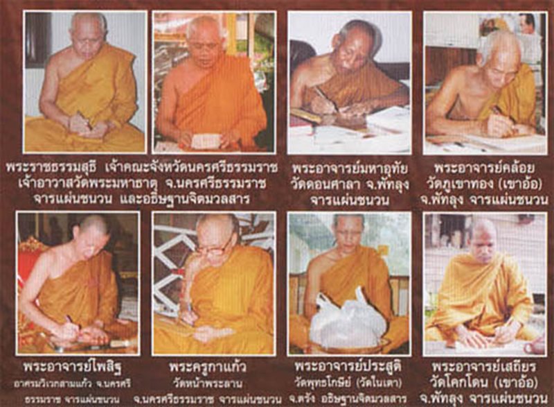 องค์พ่อจตุคามรามเทพ ปางมหาราชประทานพร รุ่นเสริมทรัพย์ เสริมบารมี 5 พิธีเทวาพุทธาภิเษก