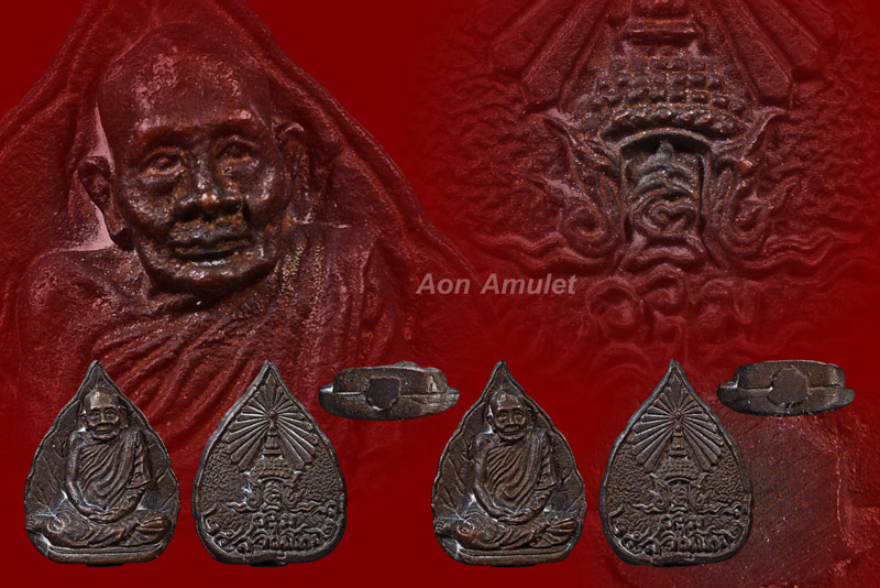 เหรียญหล่อใบโพธิ์พิมพ์เล็กเนื้อนวโลหะ รุ่น ฉลองอายุครบ 8 รอบ หลวงปู่แหวน สุจิณฺโณ พศ.2526 คู่ที่ 1