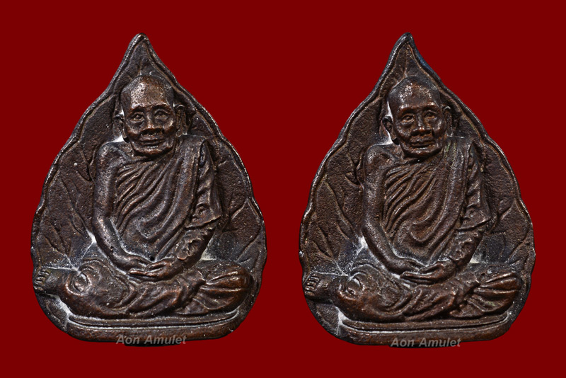 เหรียญหล่อใบโพธิ์พิมพ์เล็กเนื้อนวโลหะ รุ่น ฉลองอายุครบ 8 รอบ หลวงปู่แหวน สุจิณฺโณ พศ.2526 คู่ที่ 1