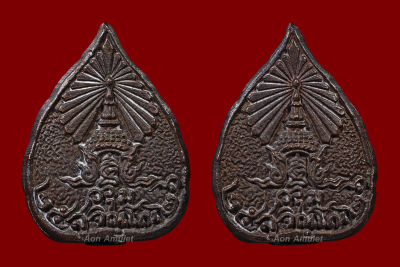 เหรียญหล่อใบโพธิ์พิมพ์เล็กเนื้อนวโลหะ รุ่น ฉลองอายุครบ 8 รอบ หลวงปู่แหวน สุจิณฺโณ พศ.2526 คู่ที่ 1