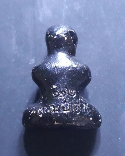 พระปิดตาหลวงปู่เอี่ยม ๑๑๒ปี