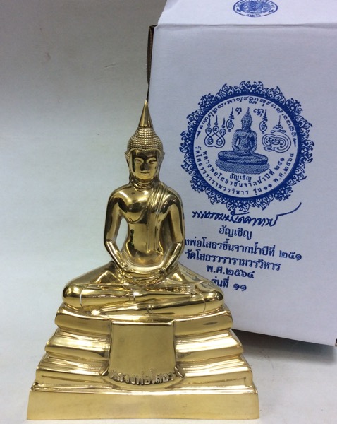 หลวงพ่อโสธร รุ่น11 อัญเชิญขึ้นจากน้ำปีที่251 ขนาดบูชา (สูง6นิ้ว/หน้าตัก3.2นิ้ว) No.552