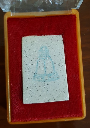 วัดใจ เคาะเดียว สมเด็จวัดระฆัง 122ปี พิมพ์ใหญ่ พร้อมกล่อง สภาพสวย องค์3