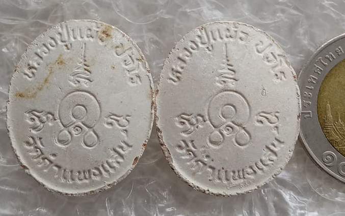 2องค์ พระผงเม็ดกระดุม หลวงปู่แผ้ว ออกวัดกำแพงแสน จ.นครปฐม ปี2545 ตามรูป