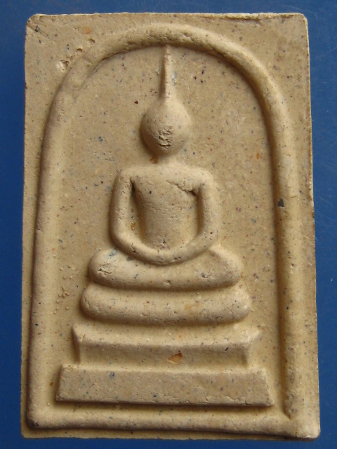 สมเด็จ หลวงพ่อแกละ วัดลำลูกบัว ปี2539