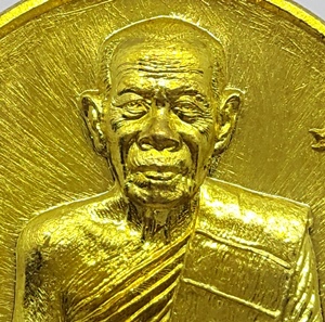 เหรียญที่ระลึกผูกพัทธสีมา ปี 2558 หลวงปู่สิน  วัดละหารใหญ่ เนื้อทองประกายทิพย์ ไม่มีกล่อง