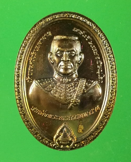 พระพุทธชินราช หลังสมเด็จพระนเรศวร เสาร์5 ปี 2557 กล่องเดิม