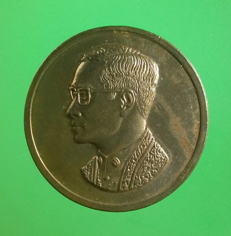 เหรียญคุ้มเกล้า สระ "โ" หนา นิยม เนื้อนวะโลหะ ปี 2522...#48