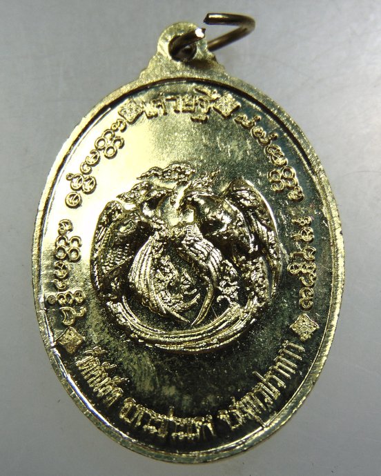 ๒๐ เหรียญหลวงพ่อมัณฑะเลย์ วัดคันลัด จ สมุทรปราการ