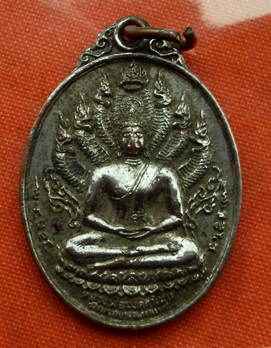 เริ่ม 10 บาท กับ เหรียญนาคปรก หลวงพ่อมงคลนิมิต จ.นครพนม ปี 2519 ...C167