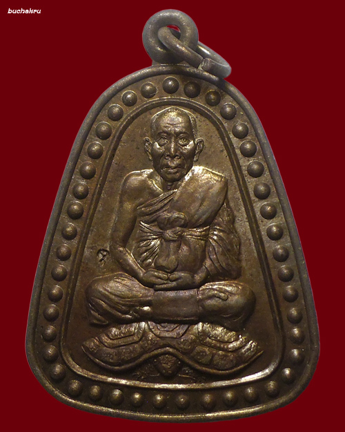 เหรียญจอบใหญ่หลวงปู่หลิว รุ่นเสาร์ 5 เนื้อทองเเดงรมดำ ออกวัดหนองอ้อ ปี 2543 (นักกษัตรมังกรทอง)