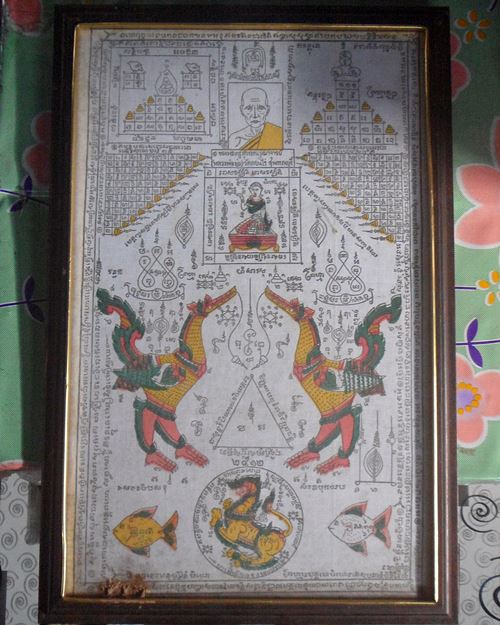 ผ้ายันต์หงษ์คู่ หลวงพ่อมุ่ย วัดดอนไร่