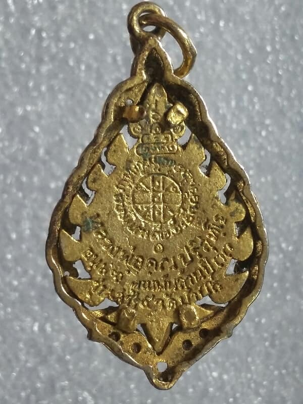 เหรียญฉลุหลวงพ่อคูณ รุ่นคูพันล้าน พลอยไม่ครบ  กะไหล่ทอง      เคาะเดียวครับ 