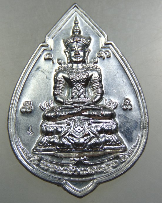 เหรียญพระเจ้าแสนสุข - พระเจ้าแสนล้าน