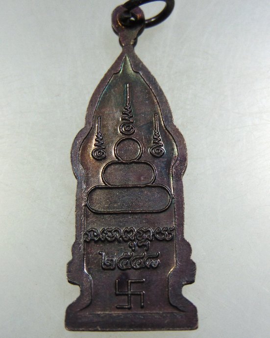 ๒๐ เหรียญหลวงพ่อวัดเขาขลุง จ ราชบุรี