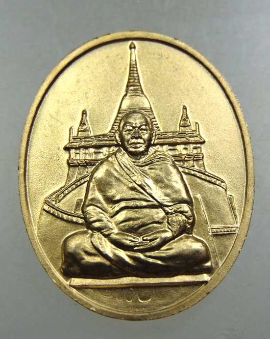 ๒๐ เหรียญหลวงพ่อโต-สมเด็จฯเกี่ยว วัดสระเกศ