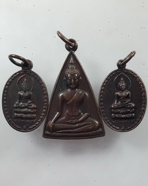 เหรียญ นางพญา ญสส. (พิมพ์ใหญ่) สมเด็จญาณสังวร สมเด็จพระสังฆราช วัดบวรนิเวศ ปี 32 + ไพรีพินาศ ญสส รุ่