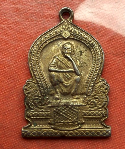 เริ่ม 10 บาท กับ เหรียญหลวงพ่อคูณ วัดบ้านไร่  ....B693