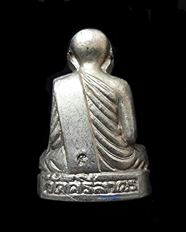 หลวงพ่อฉาบ