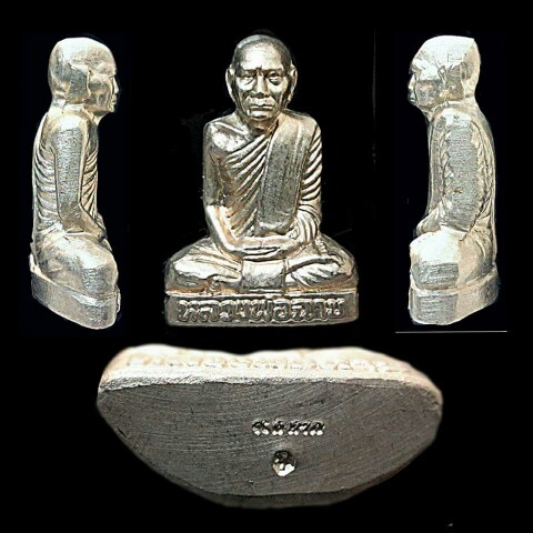 หลวงพ่อฉาบ