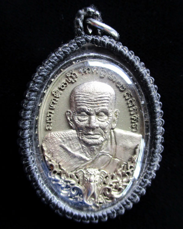 หลวงปู่ทวด รุ่นปาฏิหาริย์สองโพธิสัตว์ เหรียญหล่อหลังช้างเอราวัณ 3 เศียร เนื้อไวท์บราส หมายเลข ๔๒๖