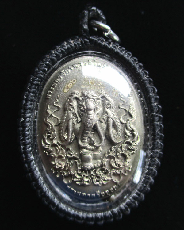 หลวงปู่ทวด รุ่นปาฏิหาริย์สองโพธิสัตว์ เหรียญหล่อหลังช้างเอราวัณ 3 เศียร เนื้อไวท์บราส หมายเลข ๔๒๖