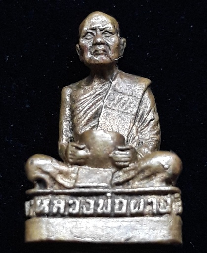รูปเหมือนหล่อหลวงปู่ผาง จิตฺตคุตฺโต พิมพ์บาตรเปิด วัดอุดมคงคาคีรีเขต ปี ๒๕๑๙ 