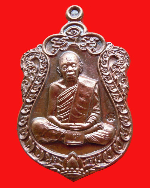 เหรียญหลวงพ่อคูณ ปริสุทโธ รุ่น เสมาคูณสิบทิศ เนื้อนวะโลหะ หมายเลข ๗๖๒