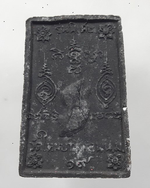 " พระสมเด็จงิ้วดำ วัดใหม่บ้านดอน จ.นครราชสีมา หลวงพ่อคูณ ปริสุทโธ วัดบ้านไร่ ปลุกเสก ปี 2519 สวยๆครั