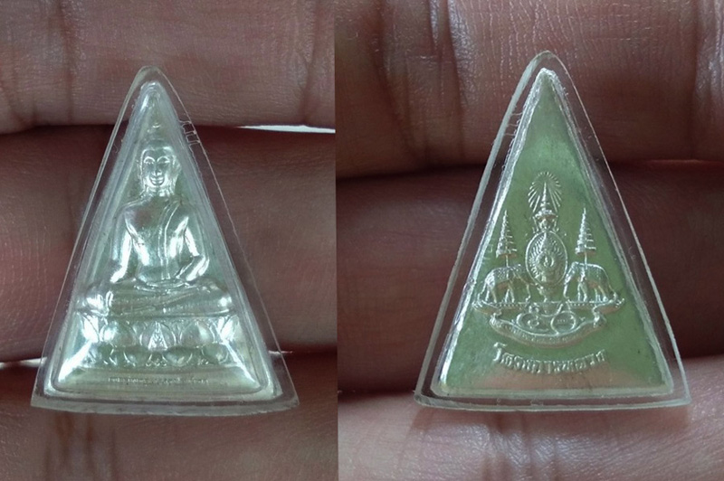 พระสมเด็จจิตรลดาเนื้อเงินพิมพ์เล็ก รุ่น โครงการหลวง พศ.2539