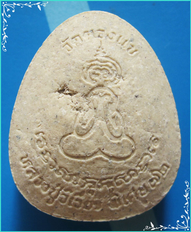 ..ลป.วิเวียร วัดดวงแข กทม พระปิดตามหาลาภ พิมพ์จัมโบ้ เนื้อผงเก่าๆ หลังยันต์ไก่เถื่อน ปี 36 ผงสีขาว..