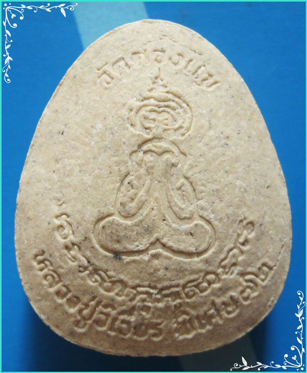 ..ลป.วิเวียร วัดดวงแข กทม พระปิดตามหาลาภ พิมพ์จัมโบ้ เนื้อผงเก่าๆ หลังยันต์ไก่เถื่อน ปี 36 ผงสีขาว..