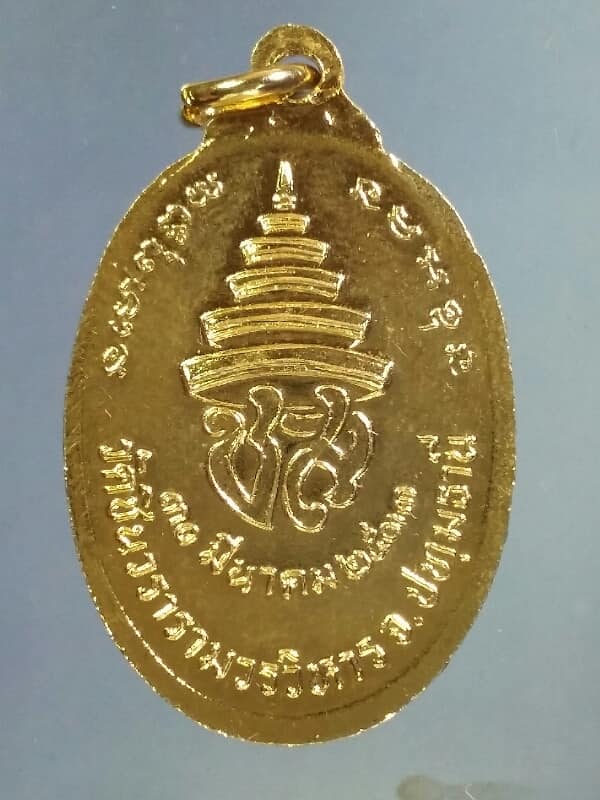 เหรียญหลวงพ่อทองคำ วัดชินวรารามวรวิหาร ปทุมธานี กะไหล่ทอง  เคาะเดียวครับ