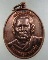 เหรียญรุ่นแรก หลวงพ่อจูม วัดป่ารักษ์น้ำ จ.บุรีรัมย์
