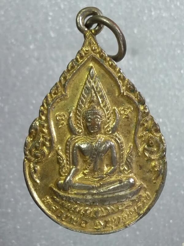 เหรียญพระพุทธชินราช ออกวัดเกาะศาลพระ ราชบุรี กะไหล่ทอง    เคาะเดียวครับ