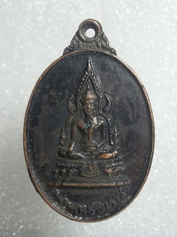 เหรียญพระพุทธชินราช ออกวัดปลักเขว้า กาญจนบุรี  เนื้อทองแดงรมดำ  เคาะเดียวครับ
