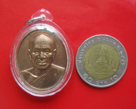 หลวงพ่อสด ตอกโค๊ตทุกเหรียญ พิธี เสาร์ห้า ปี 2543 หลวงปู่หมุนปลุกเสก