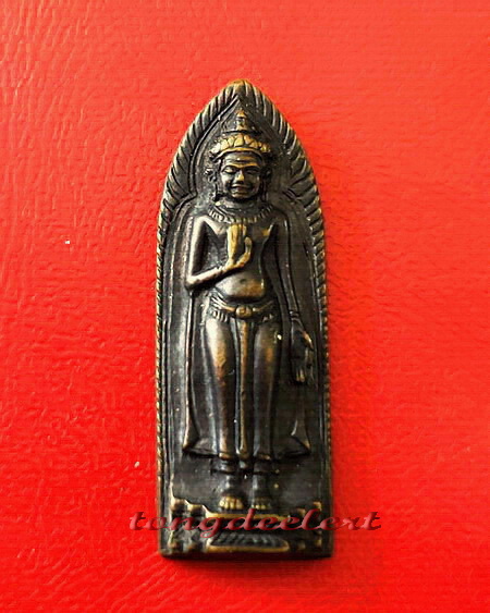 พระร่วงรางปืนหลังฉัตร จ.อุ พิธี 100 ปี วัดมกุฏกษัตริยาราม ปี 2511 สวยมากค่ะ