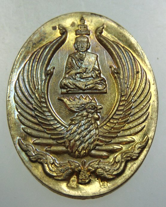๒๐ เหรียญสมเด็จโต วัดระฆังฯ รุ่นพระโพธิ์สัตว์ทรงไก่เศรษฐี