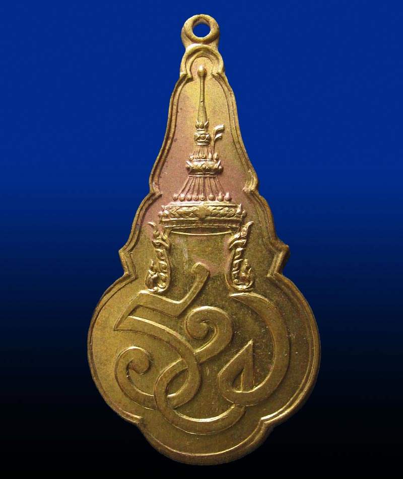  เหรียญที่ระลึก "เสมาร.พ." ปี2500 สมเด็จพระนางเจ้ารำไพพรรณี (พระบรมราชินีในรัชกาลที่7)