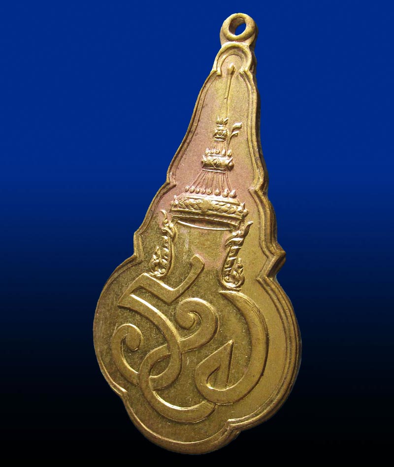  เหรียญที่ระลึก "เสมาร.พ." ปี2500 สมเด็จพระนางเจ้ารำไพพรรณี (พระบรมราชินีในรัชกาลที่7)