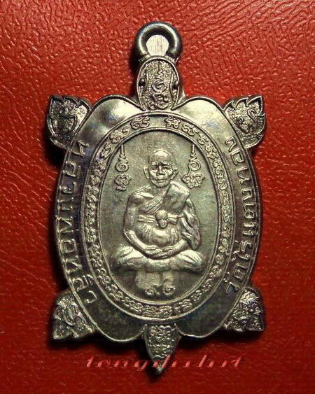 เหรียญพญาเต่าเรือน รุ่นแซยิด 92 ปี หลวงปู่หลิว วัดไร่แตงทอง เนื้อเงิน หายาก สวยมากค่ะ