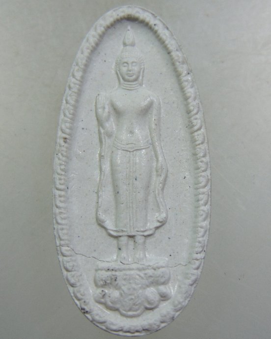 ๒๐ พระพุทธกาญจนพรสยามภูมิ