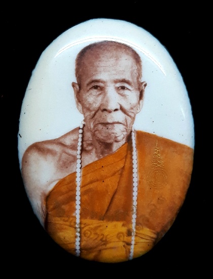 ล็อกเกตหลวงปู่คำบุ คุตตจิตโต รุ่นอุดมทรัพย์ ปี ๒๕๕๗