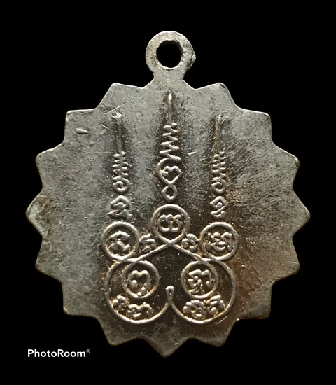 ล็อกเกตอลูมิเนียม หลวงพ่อเชื้อ วัดใหม่บำเพ็ญบุญ ชัยนาท