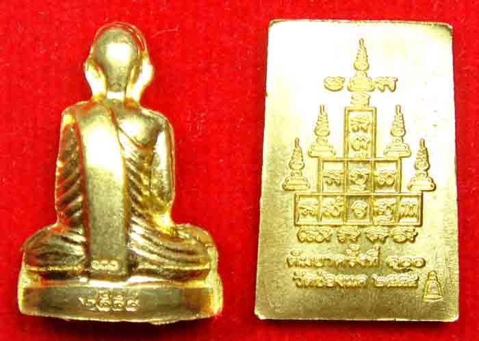 (((พระคู่ขวัญคู่นิยม))) หลวงพ่อพรหม ถาวโร วัดช่องแค 