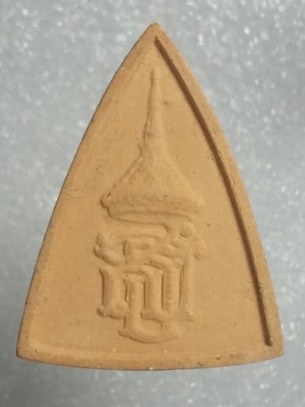 พระเนื้อดินหลังตรา สธ เคาะเดียวครับ    