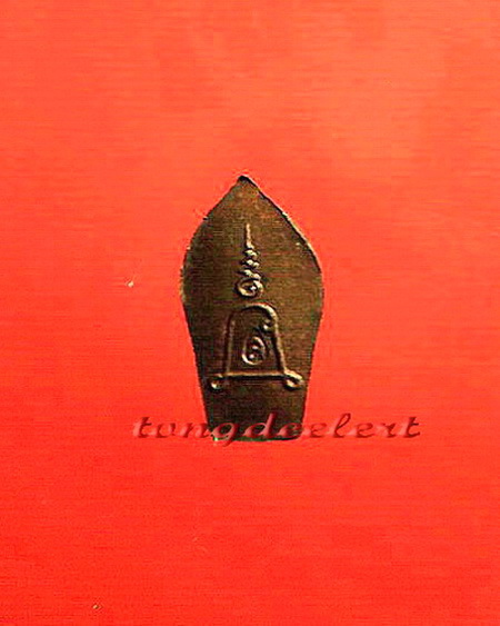 พระนาคปรกใบมะขาม หลวงปู่หลิว วัดไร่แตงทอง รุ่นแรก เนื้อนวโลหะแก่เงิน สวยมากค่ะ